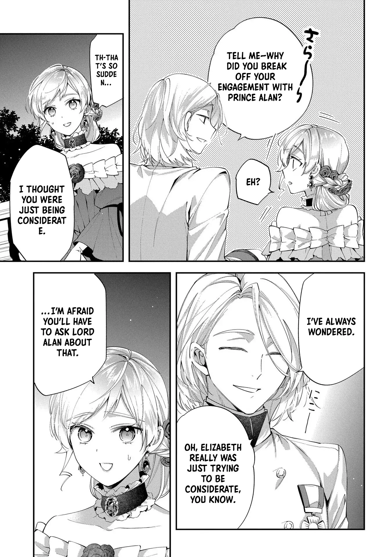 Having been cast aside by the Crown Prince, I shall no longer play the fool. Chapter 12 Page 7